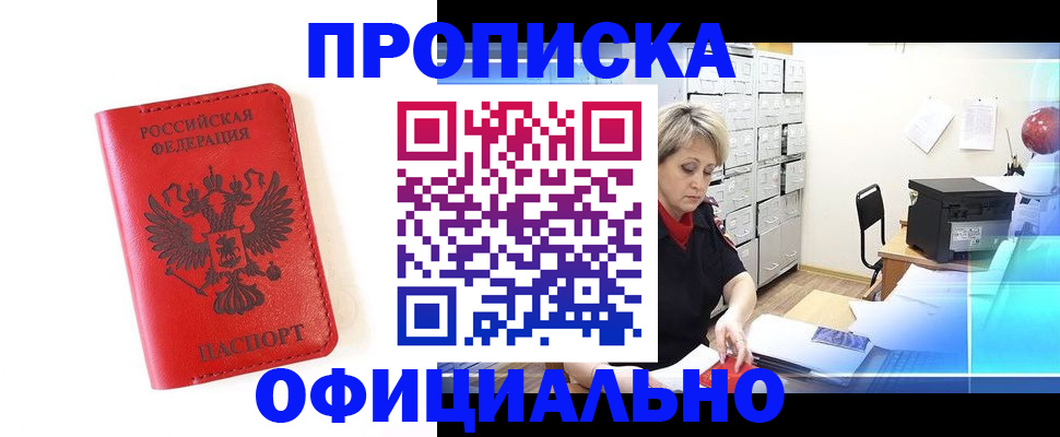 форма 3 в Зиме